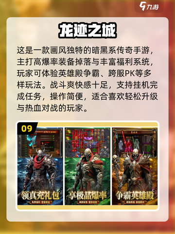 🔥2-4人免费双人游戏推荐2025🎮超爽联机体验截图10