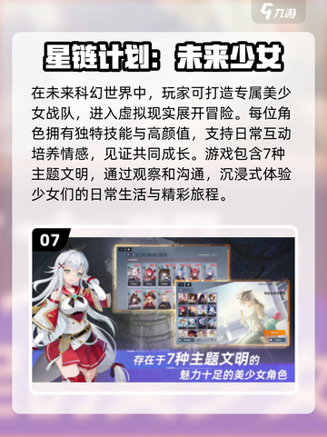 2024必玩🔥单机休闲游戏大全🎉截图8