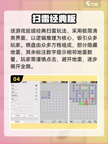 🔥2025超火无道具小游戏！玩到停不下来🎮截图5