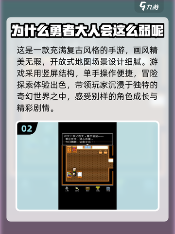 🔥2024超人气单机手游推荐，玩到停不下来！🎮截图3