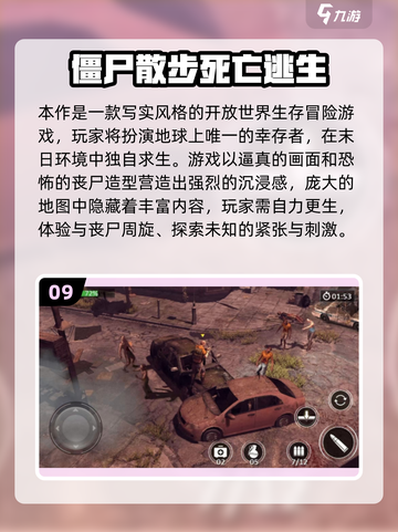 🔥2025最火逃生游戏合集💥玩到心跳加速🎮截图10