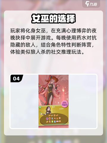 2025必玩手机小游戏🔥热门榜单出炉！🎮截图5
