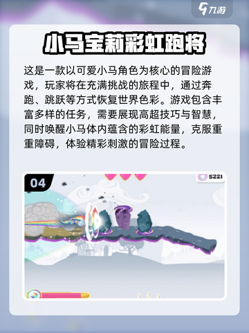 🔥朵拉探险手游大推荐！🎮动画改编超耐玩截图5