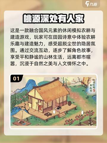 2025年轻人必玩🔥游戏合集🎮截图2