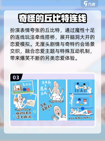 2025最魔性游戏合集🔥快下载！截图4