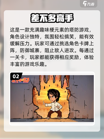 🔥2025必玩安卓卡牌网游排行榜✨高趣味手游合集🎉截图3