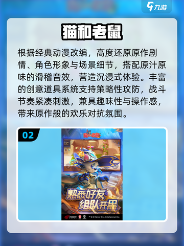 🔥2025最火逗猫游戏TOP榜🎮截图3