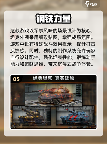 🔥2025超人气手游推荐！五人开黑必备🎉截图6
