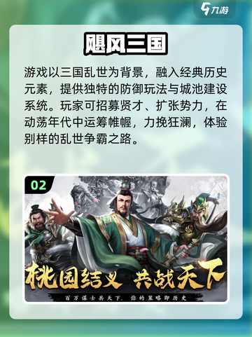 🔥2025手游新开服！必玩榜单速看💥🎮截图3