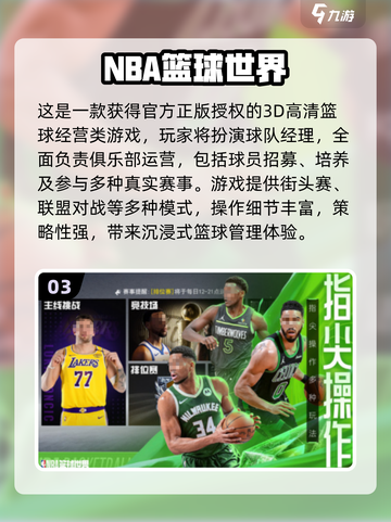 🔥2025最火田径手游排行💥🎮截图4