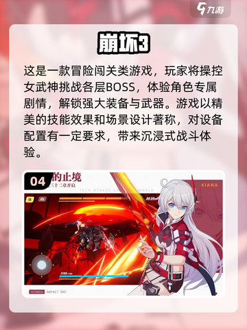 2022最高配置游戏推荐💥玩家必玩🔥截图5