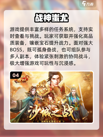 🔥2025最火复古合击手游💥截图5