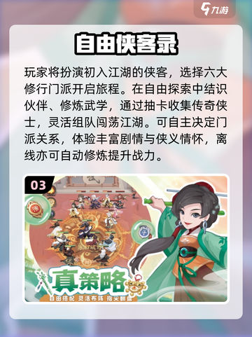 🔥2025卡牌游戏TOP榜💥玩转策略新纪元🃏截图4