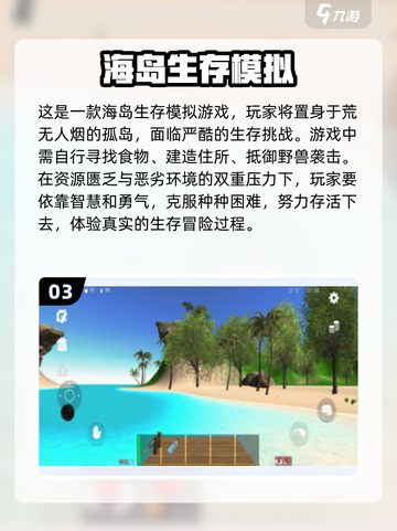 🔥2025免费伐木建房手游合集 │ 开局一人一斧头！🪓截图4