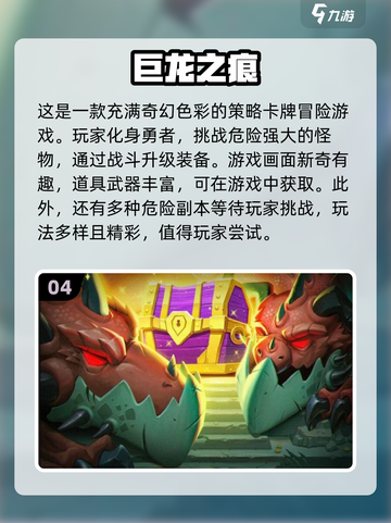 2024超🔥好玩小型网游推荐🎉截图5