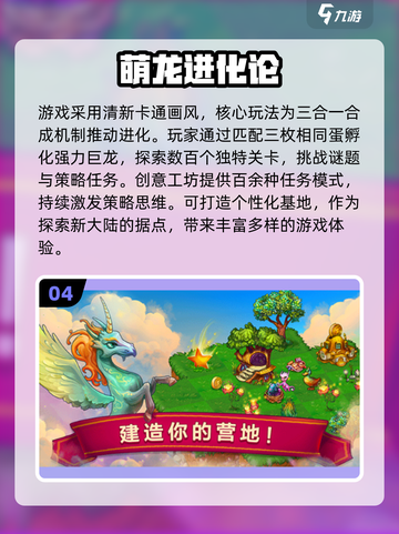 🔥人类进化游戏TOP榜！2025最耐玩合集💥🎮截图5