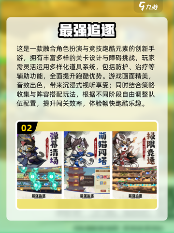 🔥2025爆款角色扮演手游大揭秘！🎮截图3