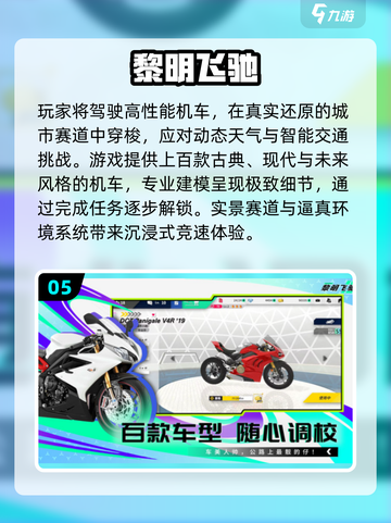 🔥2025最火多人手游推荐！🎮🔥截图6