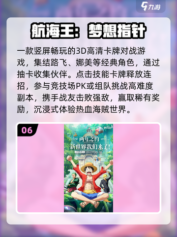 🔥2025最火猎人卡牌手游💥截图7