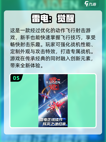 🔥90年代经典街机游戏合集❗让你重温童年乐趣🎮截图6