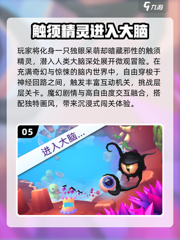 🔥童年神作！精灵游戏TOP5推荐🎮截图6