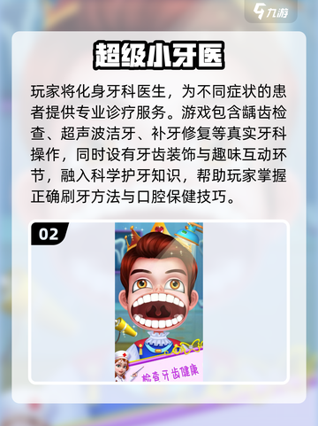 🔥3岁宝宝超爱玩的游戏合集！✨截图3