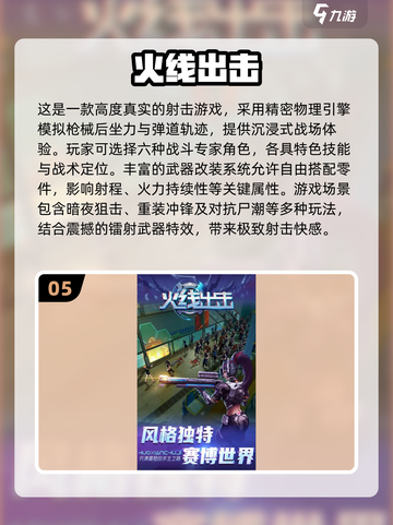 🔥2025女僵尸游戏合集来袭！🧟‍♀🎮截图6