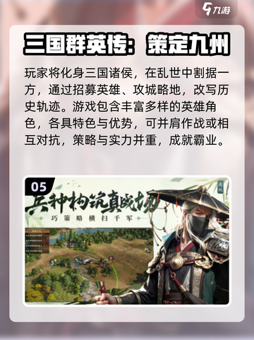 🔥2025未公测手游大揭秘！🎮这些新游你绝对没玩过！截图7