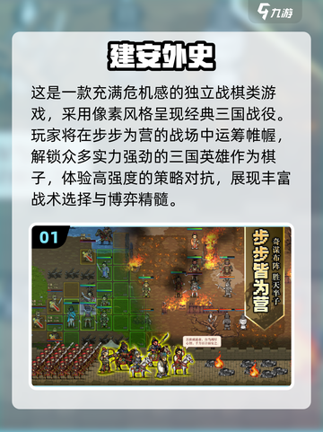 🔥2025免费单机手游TOP5榜单来袭！🎮截图2