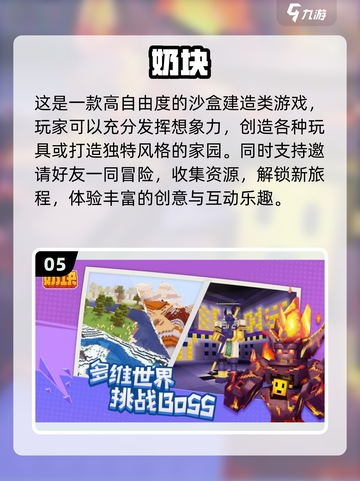 2022最受欢迎联机游戏🔥你玩过几款？截图6