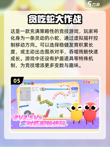 🔥2025必玩怀旧游戏合集🎉经典重现，下载必备！截图6