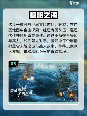 🔥2024必玩！超耐玩的3人手游合集🎉截图6