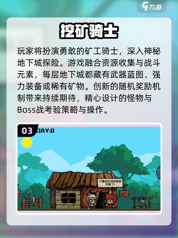 🔥2025哈利波特单机游戏TOP榜🎮截图4