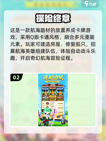 🔥2025必玩热血PK手游大全，等你来战！💥截图3