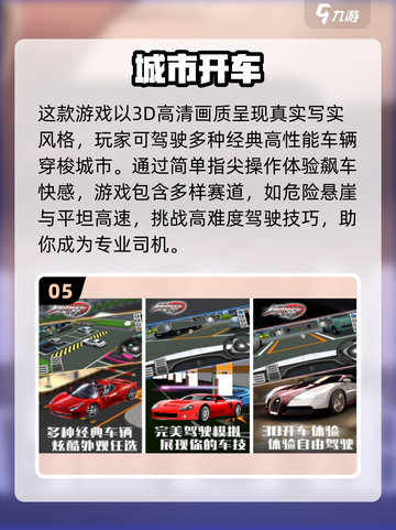 🔥2025最受欢迎免费手游🔥不氪金也能玩到爽！截图6