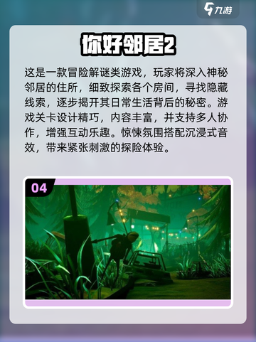 🎮2025剧情神作！单机手游推荐🔥截图5