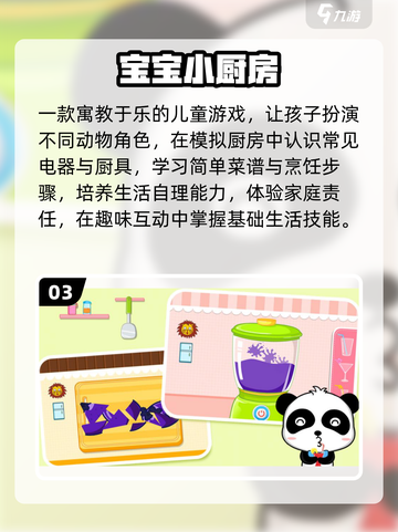 🔥2025最火培训游戏大揭秘🎲截图4
