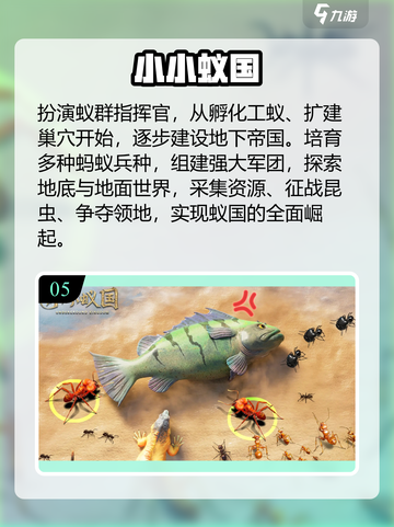 🔥2025最火三七互娱手游TOP5💥截图6