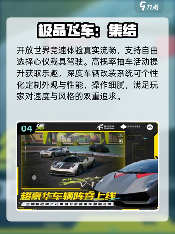 🔥2025必玩全球联机手游TOP榜💥截图5