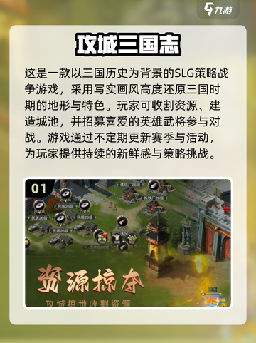 🔥2024必玩！类文明6手游排名🔥截图2