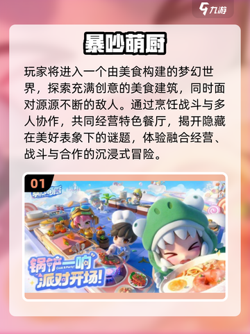 2025免费双人手游推荐🔥无广告超好玩🎮截图2