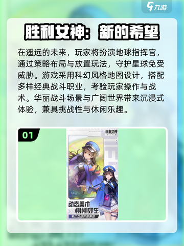 🔥2025必玩2D网游大赏🎮经典全收录！截图2
