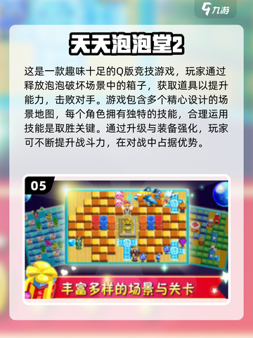 🔥2013年游戏热度榜！这些怀旧神作你玩过吗？🎮截图6