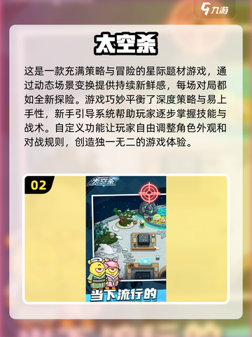姐妹必看！✨2025超火在家无聊小游戏合集🔥截图3