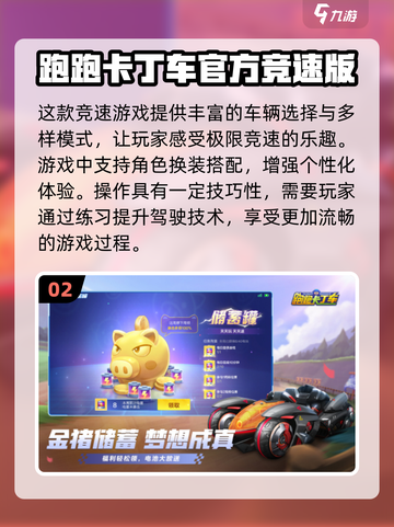 2024年最🔥互动手游合集💥玩了就停不下来！截图3