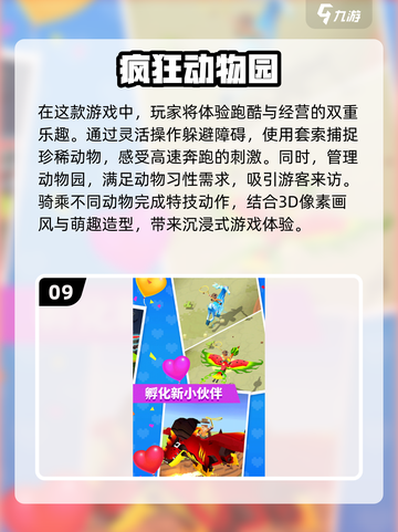 🔥2025必玩！十大神作单机游戏合集🎉截图10