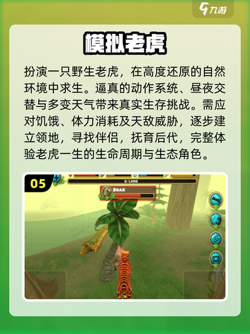 🐊2025最火鳄鱼手游TOP5来袭！🔥截图6