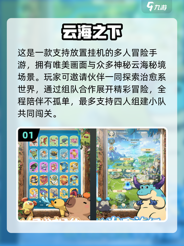 🔥2025必玩竖屏手游榜📱上班族碎片时间必备！截图2