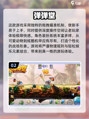 😍两女一男玩什么游戏好？超全游戏合集来了！截图3