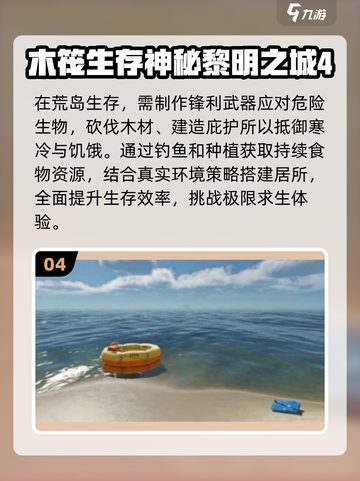 🔥2025最火建房手游TOP榜🏆截图5